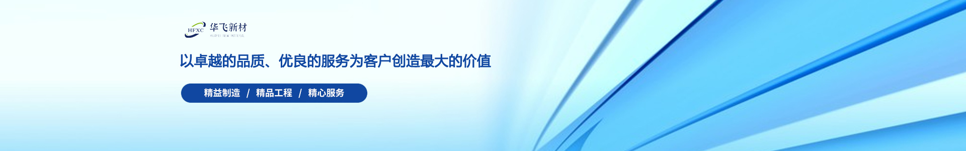企業(yè)資質(zhì)